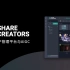 Share Creators & AWS AIGC demo