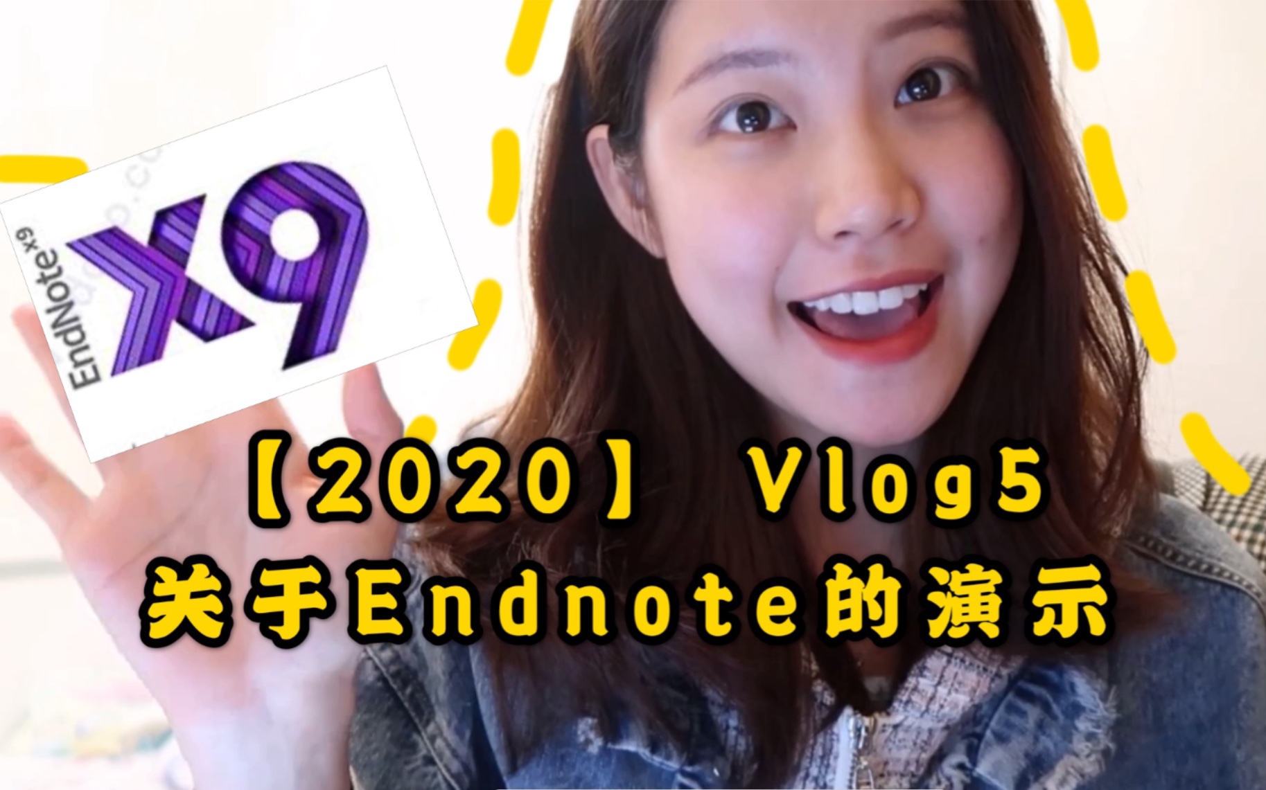 【2020Vlog5】港大集美|Study Vlog|7分钟学会文献管理软件Endnote哔哩哔哩bilibili