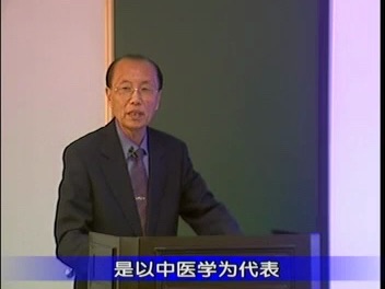 中医基础理论 (中医药基础课程 李德新 75讲全)