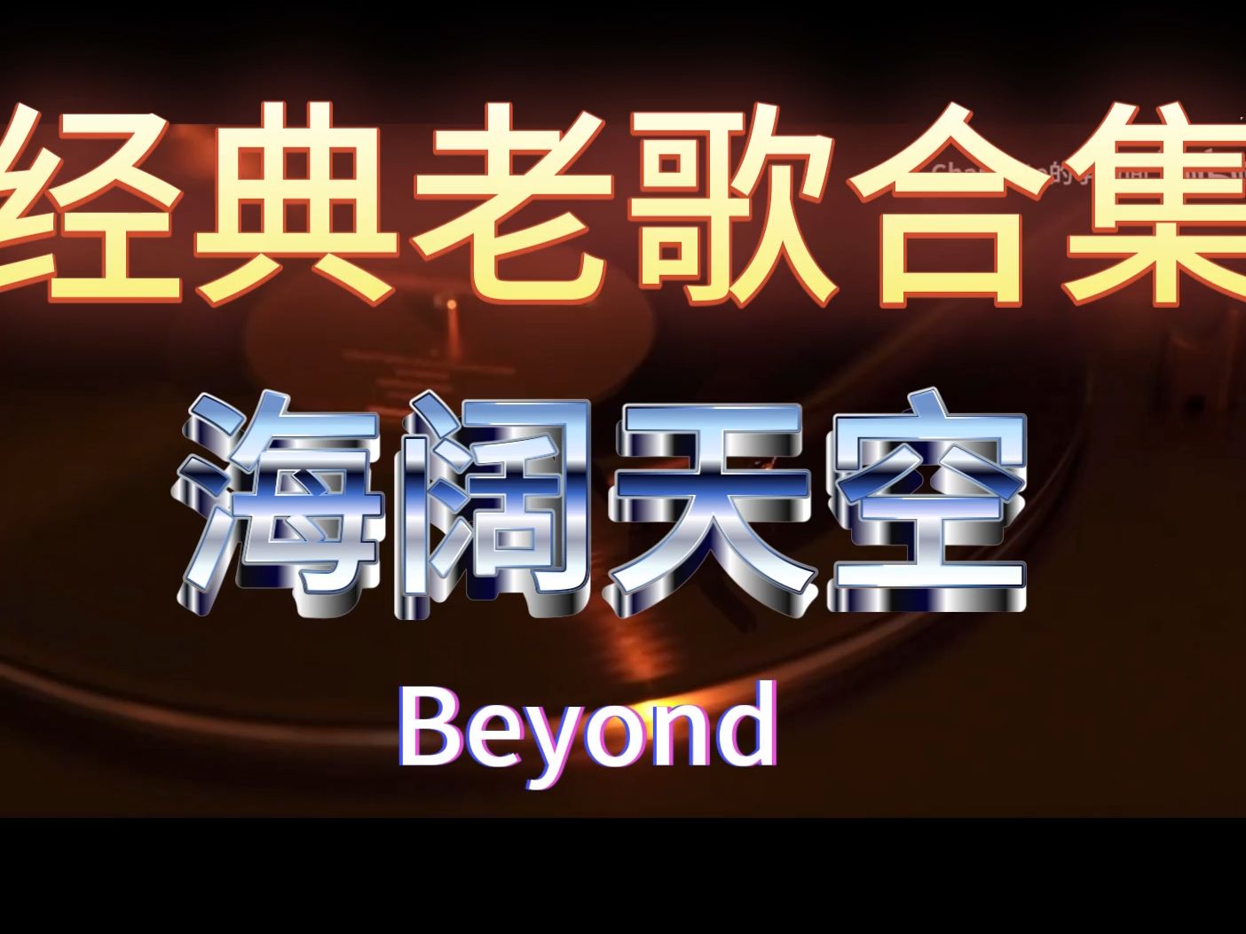最经典歌曲(南方二重唱最经典歌曲)