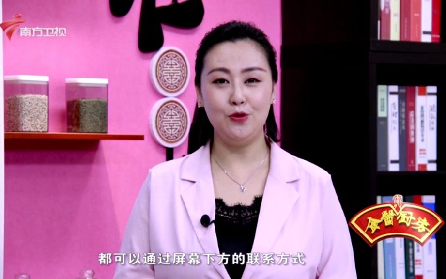 《食医厨房》2020-12-15:地瓜(南方卫视)