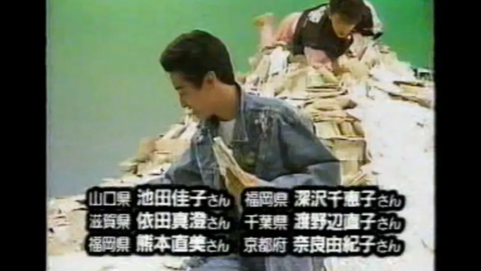 光GENJI】1988年电影making特别节目_哔哩哔哩_bilibili