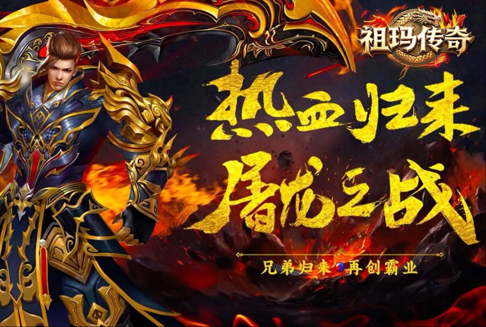 996传奇盒子苹果版下载(996传奇盒子苹果版下载官网)