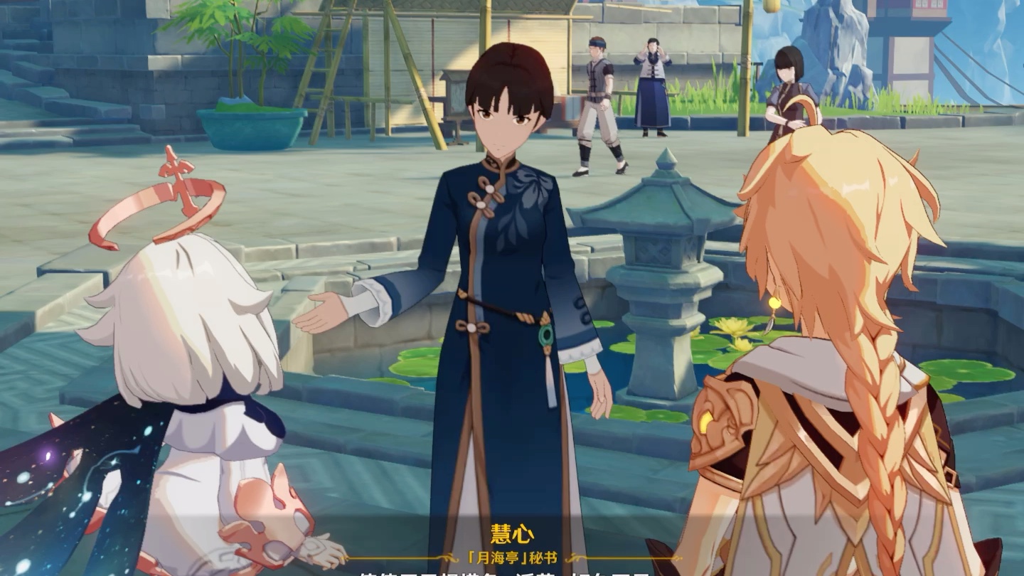 原神剧情知人知面