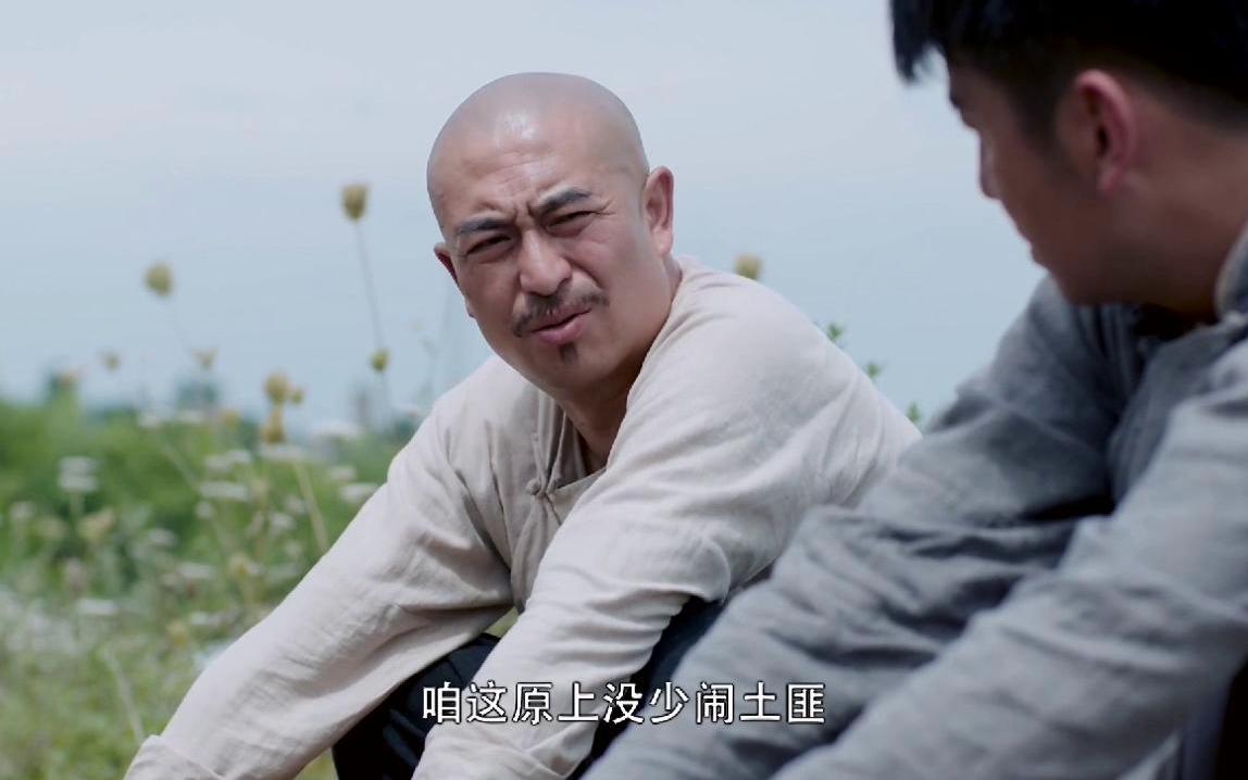 白鹿原军队已围城兆鹏劝族长快藏粮岂料族长却信儿子的胡话