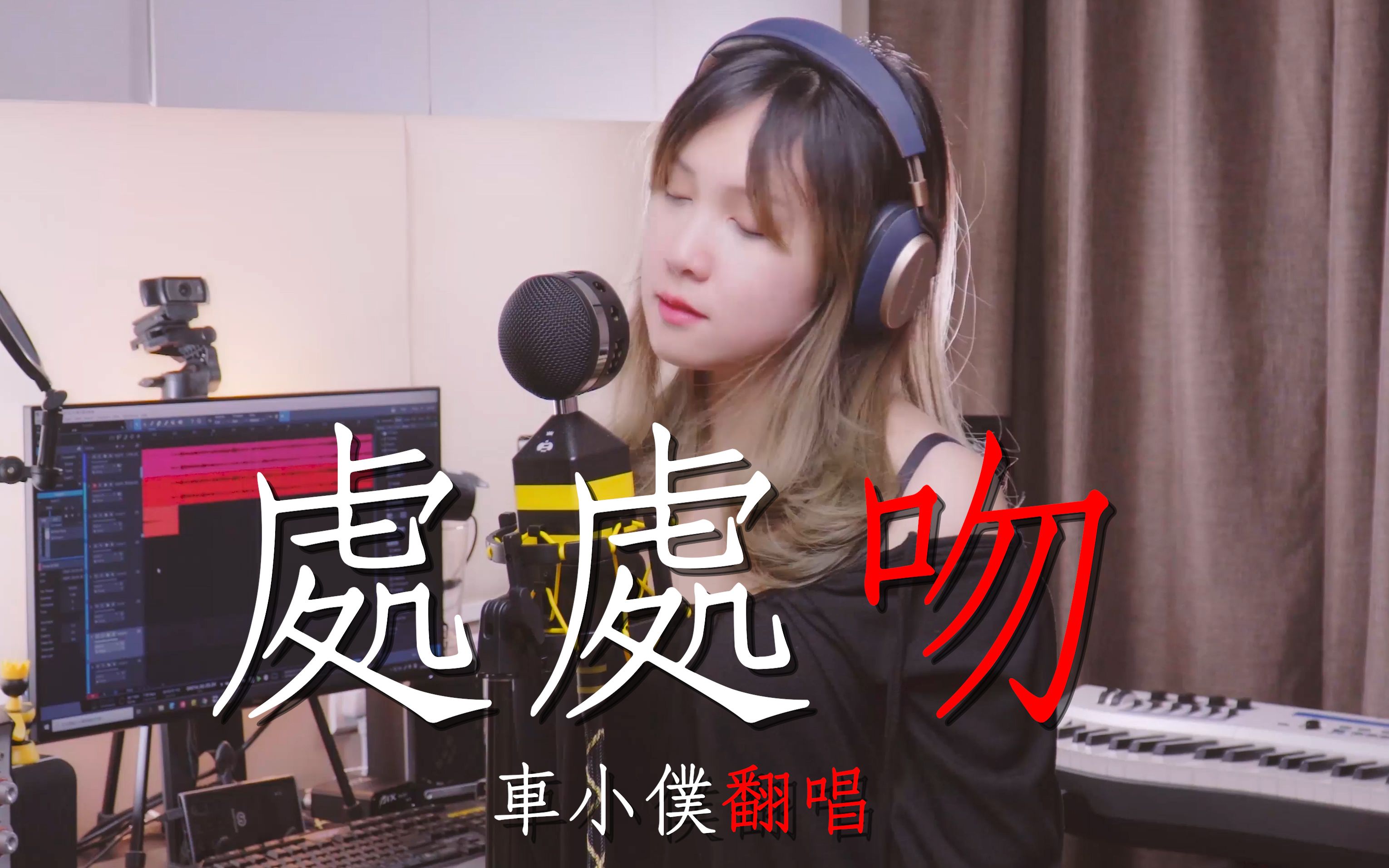 活动作品处处吻马来西亚妹子的粤语成什么样