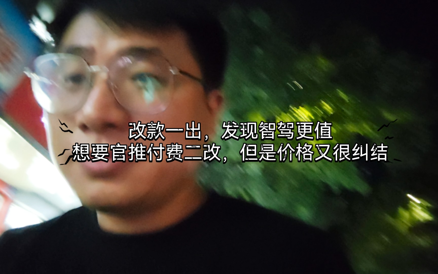 这个问界M5改款一出,再看一下价格,真的只有m5智驾版最值得冲了呀!然后我有个不成熟的小建议,官方可以推老增程版二改方案,但是这个二改的价格...