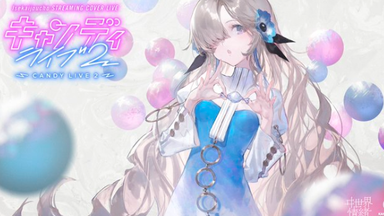 ヰ世界情緒　CANDYLIVE2　美品 ヰ世界情緒】STREAMING COVER LIVE 「Candy Live 2」【2023.01.14】_哔