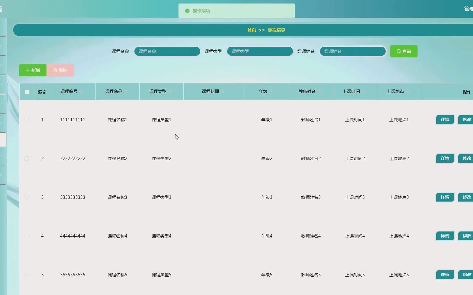 计算机毕业设计基于SprintBoot+Vue开发的学生档案管理系统hqj哔哩哔哩bilibili