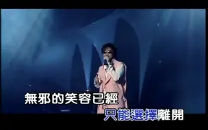 Descargar video: 周传雄-我难过(Live)