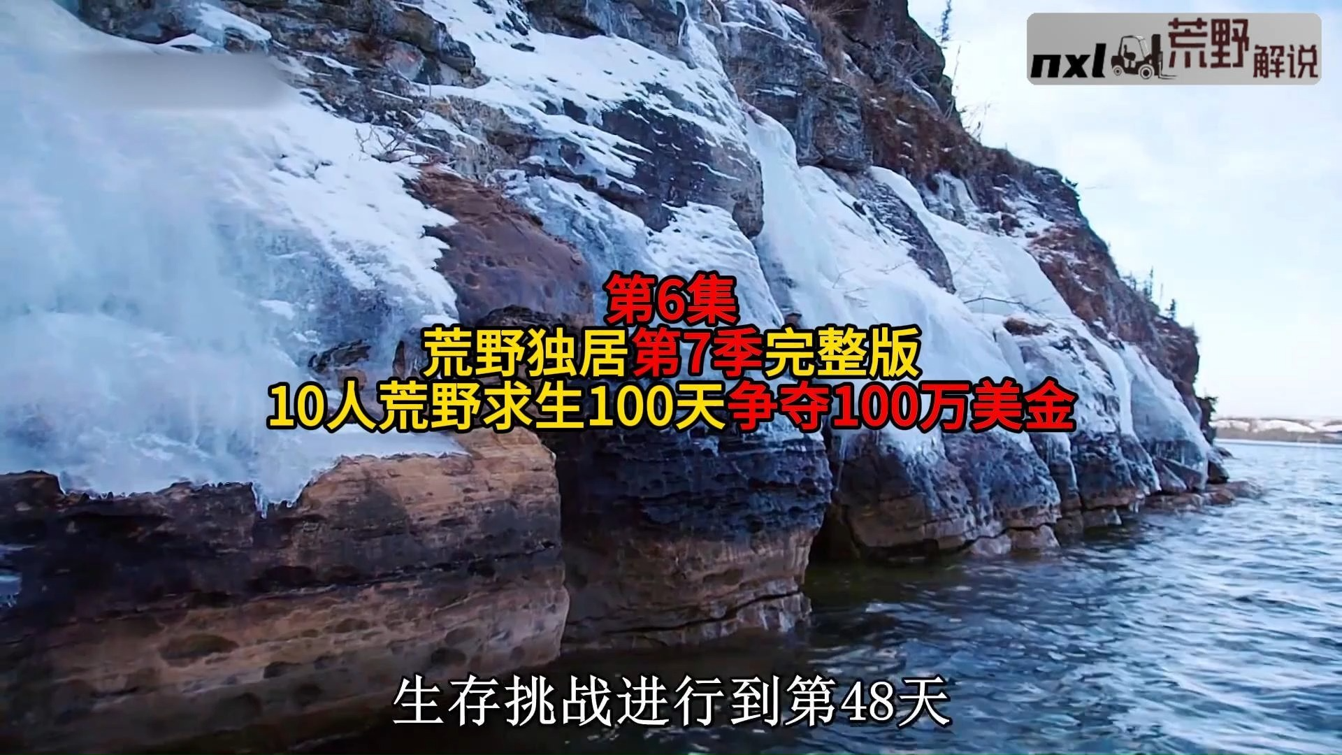 壁纸 风景 1920_1080