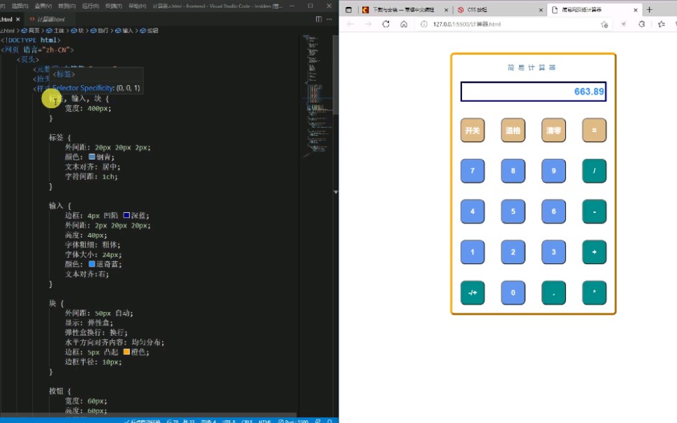 极速中文Web开发语言初具气象哔哩哔哩bilibili