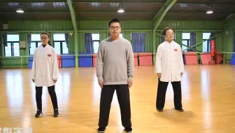 赵幼斌杨式太极拳基本功 哔哩哔哩 Bilibili