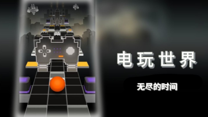 [rsr1.3.0/ET]电玩世界五星 牢疯格回归()单机游戏热门视频