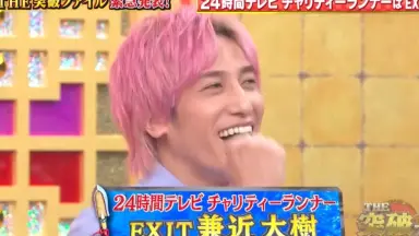 EXIT間違いナイトプール！スウェットパンツ　フリーサイズ　りんたろー。兼近大樹 EXIT間違いナイトプールスウェットパンツ まごつき フリーサイズ