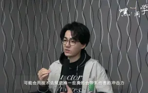 Descargar video: 【金圣权】210120 嘿！同学专访