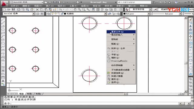 CAD绘制零件三视图标清哔哩哔哩bilibili