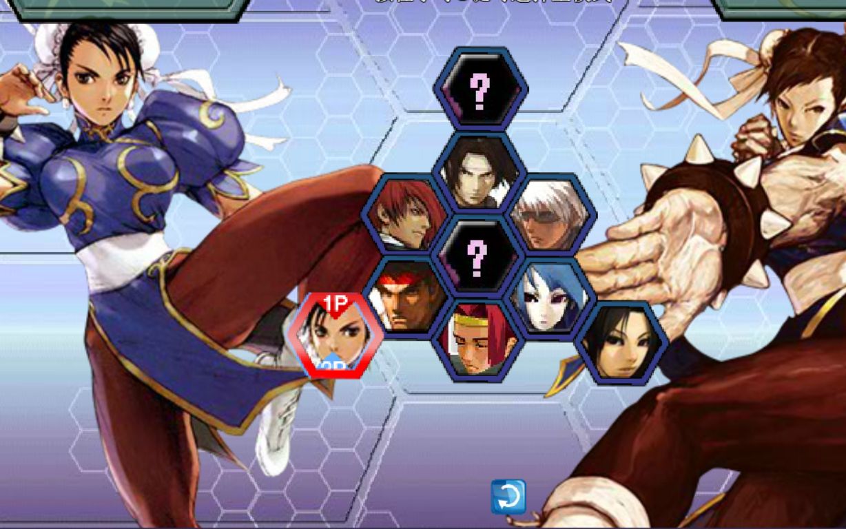 拳皇wing1.5,春丽开始出现的版本_哔哩哔哩_bilibili