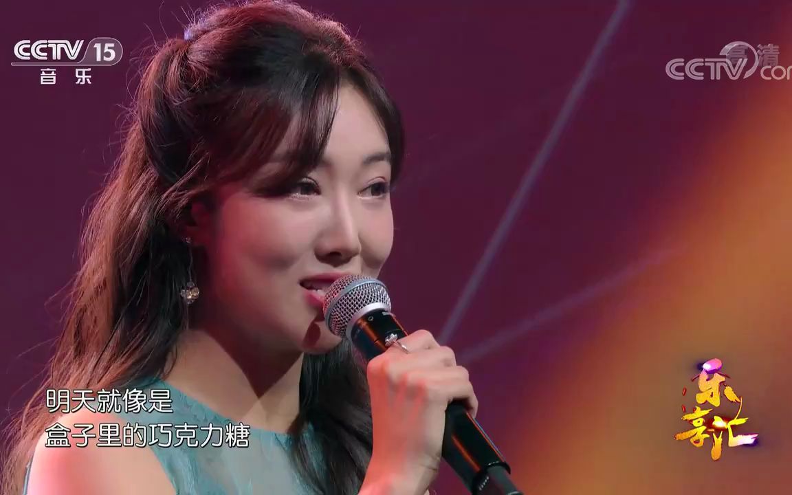 [图][乐享汇]歌曲《一千零一个愿望》-演唱：林琳奇-演奏：星空现场流行乐团