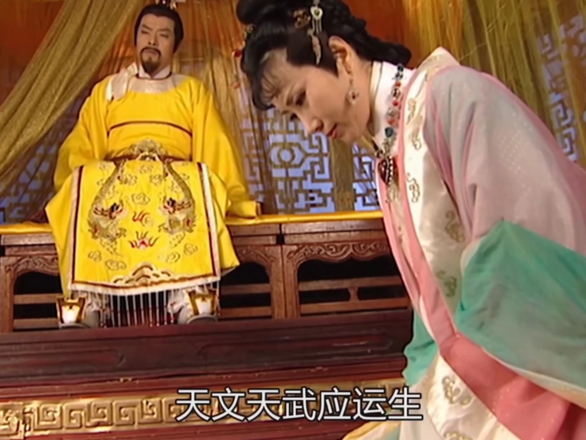濮存昕版唐太宗丹药中毒床上打滚