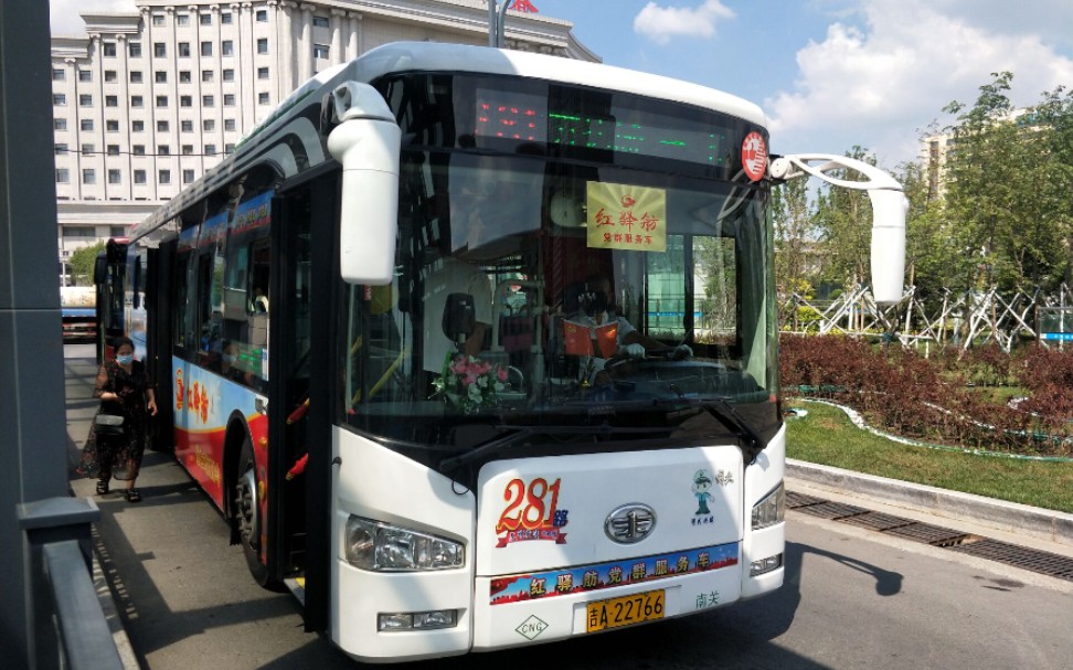 pov64-红驿舫主题车-长春公交281路上行pov