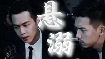 【林秦】“悬溺一响，纯爱登场！”|我为林秦种果园