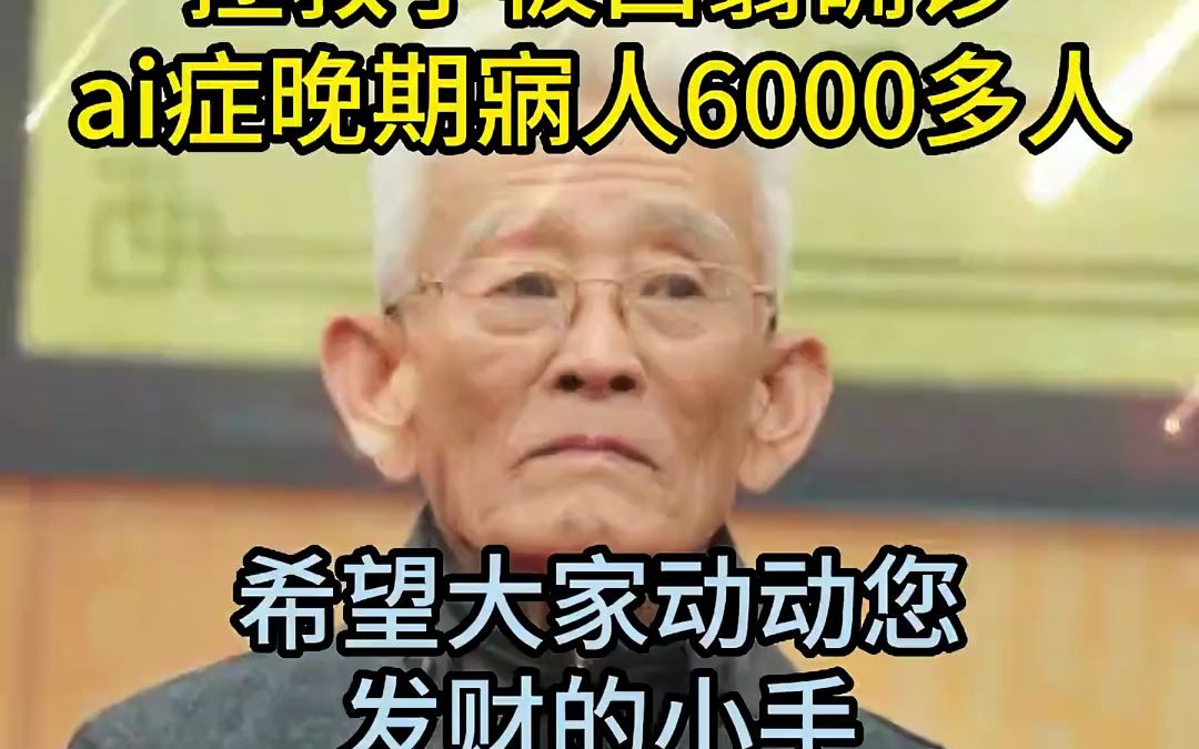 [图]中医：悬壶济世，真正的医生