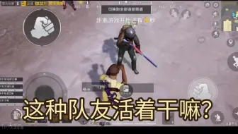 传奇段位怎么还有穿烂装备，这些人想着干嘛