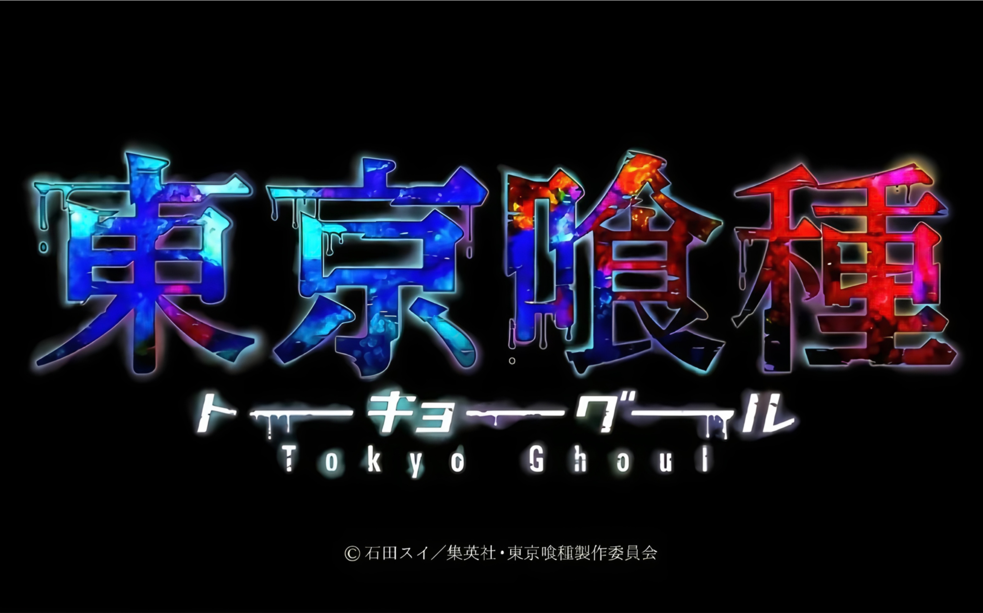 【东京食尸鬼/东京喰种op】1-4季主题曲,动漫影视漫画资源评论区自取