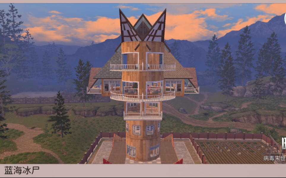 【明日之后】带有敲可爱的耳朵和敲可爱的阳台的树屋树哦