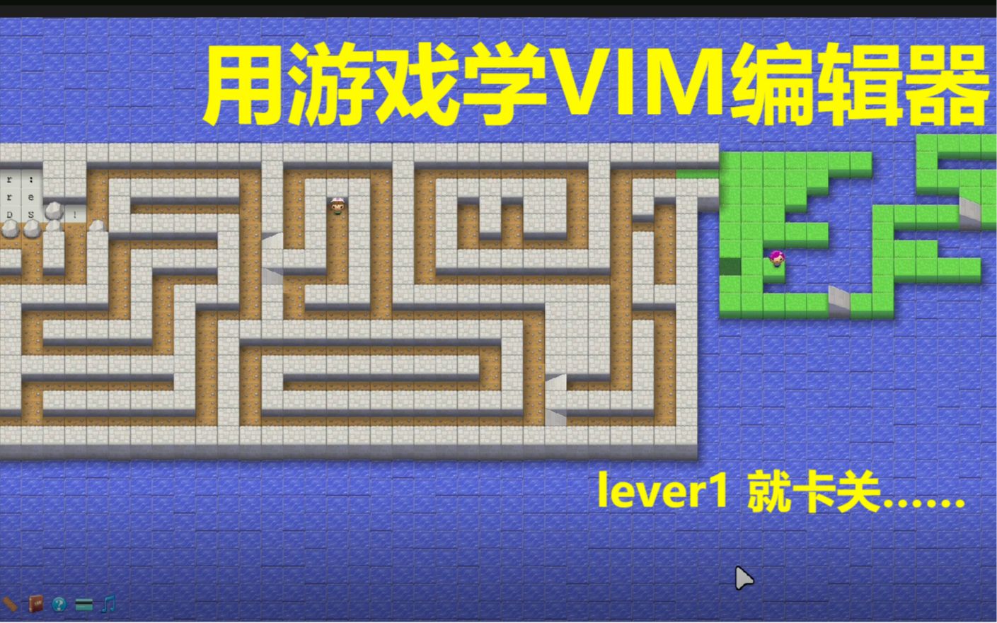 学编程用什么编辑器?当然是“编辑器之神”VIM(一)哔哩哔哩bilibili