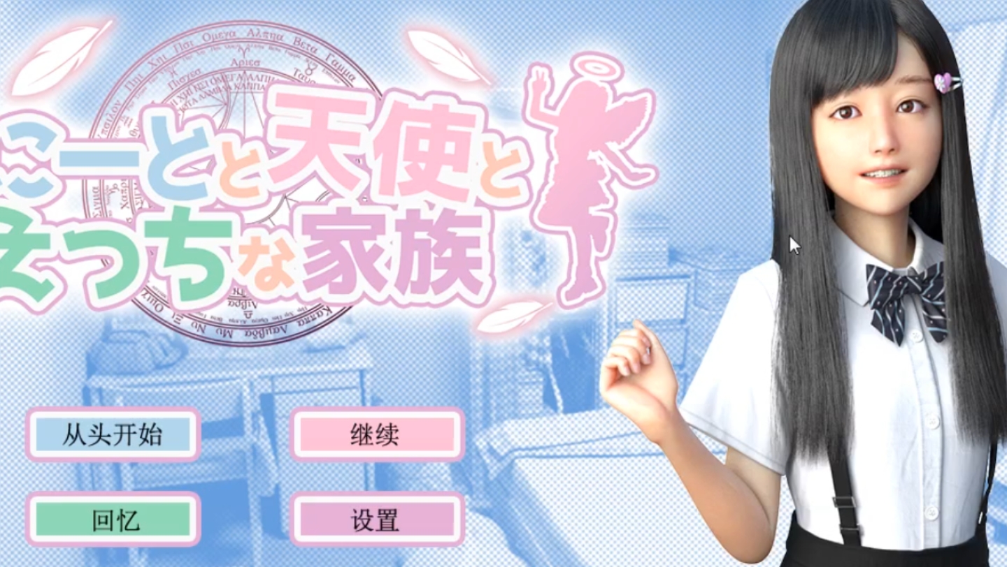PEEP INTO KANOKO动态汉化家庭教师教学