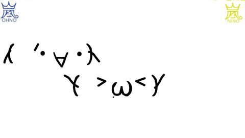 Arashi 长末恋人选择 最终回 文字岚 哔哩哔哩 つロ干杯 Bilibili