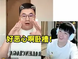 Download Video: Letme看小虎跳可爱手势舞当场没绷住：他好恶心啊卧槽！