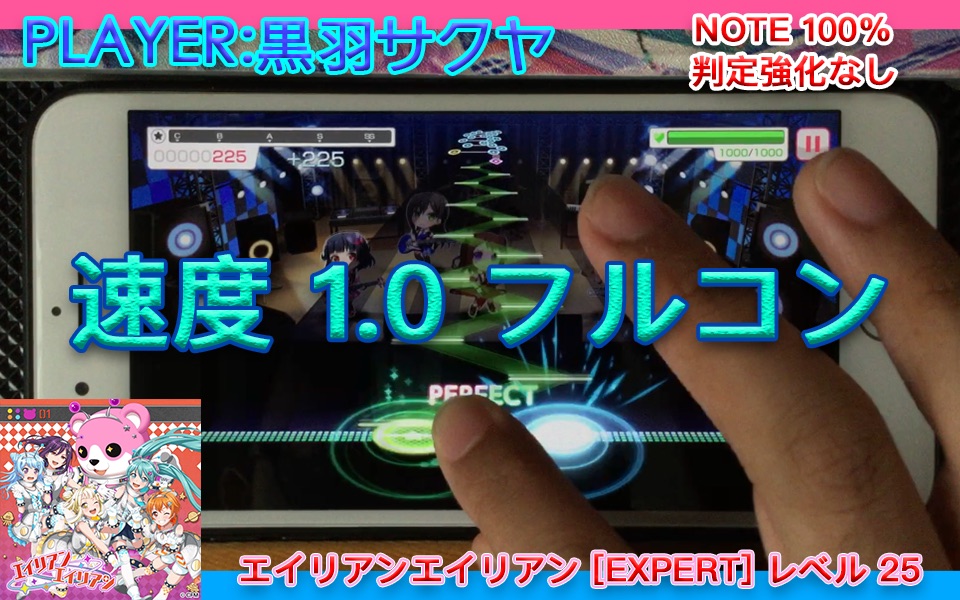 【KSⷩ‚殐Š多利】エイリアンエイリアン [EXPERT] 1.0速 无判FC哔哩哔哩bilibili