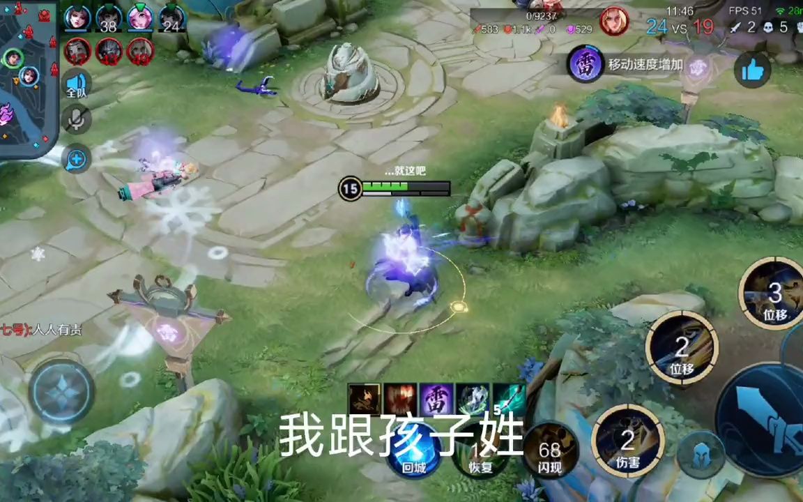 王者荣耀 搞笑 王者荣耀 舔狗 如果舔狗有段位