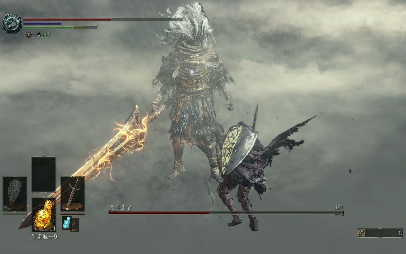 (黑魂)卡了一天的无名王者