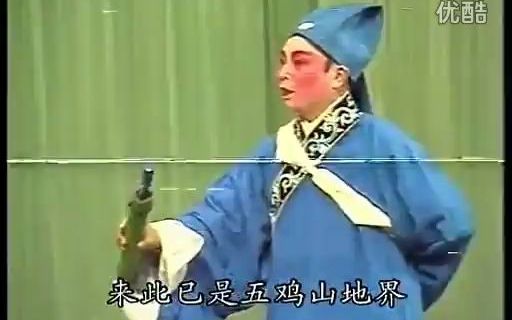 中国最早的南戏剧本遗存莆仙戏《张协状元》周景涛(1979年)录制哔哩哔哩bilibili