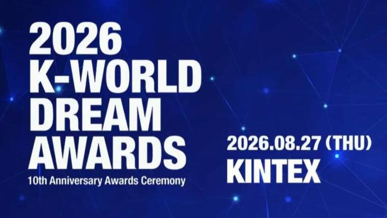 【WEB】【韩国】中字 | K-WORLD DREAM AWARDS 2026