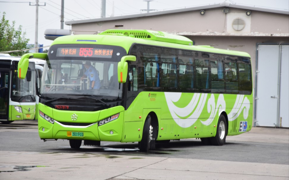 【公交原速-06】【更换广通旅游】北京公交pov 855路 原速 马坡花园