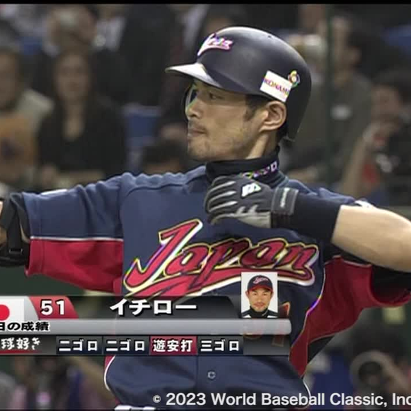 新品未使用』WBC 2006 日本代表 イチロー 51-