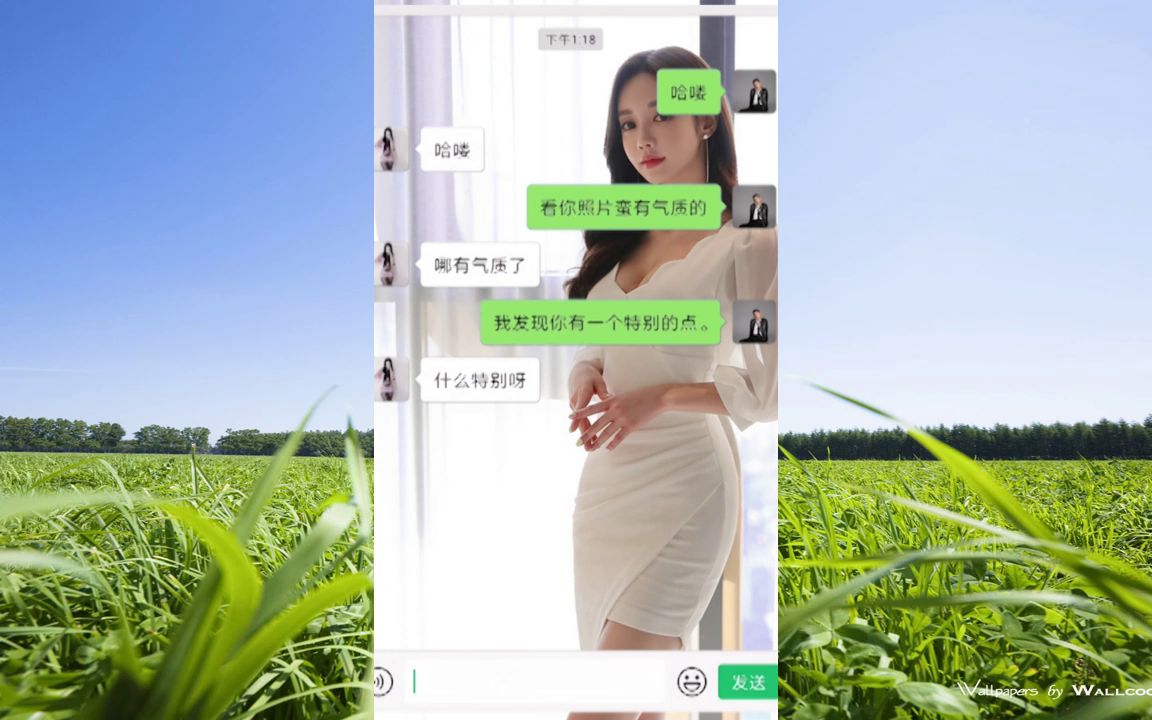 初次聊天话术900句,男生怎么和女生聊天好哔哩哔哩bilibili