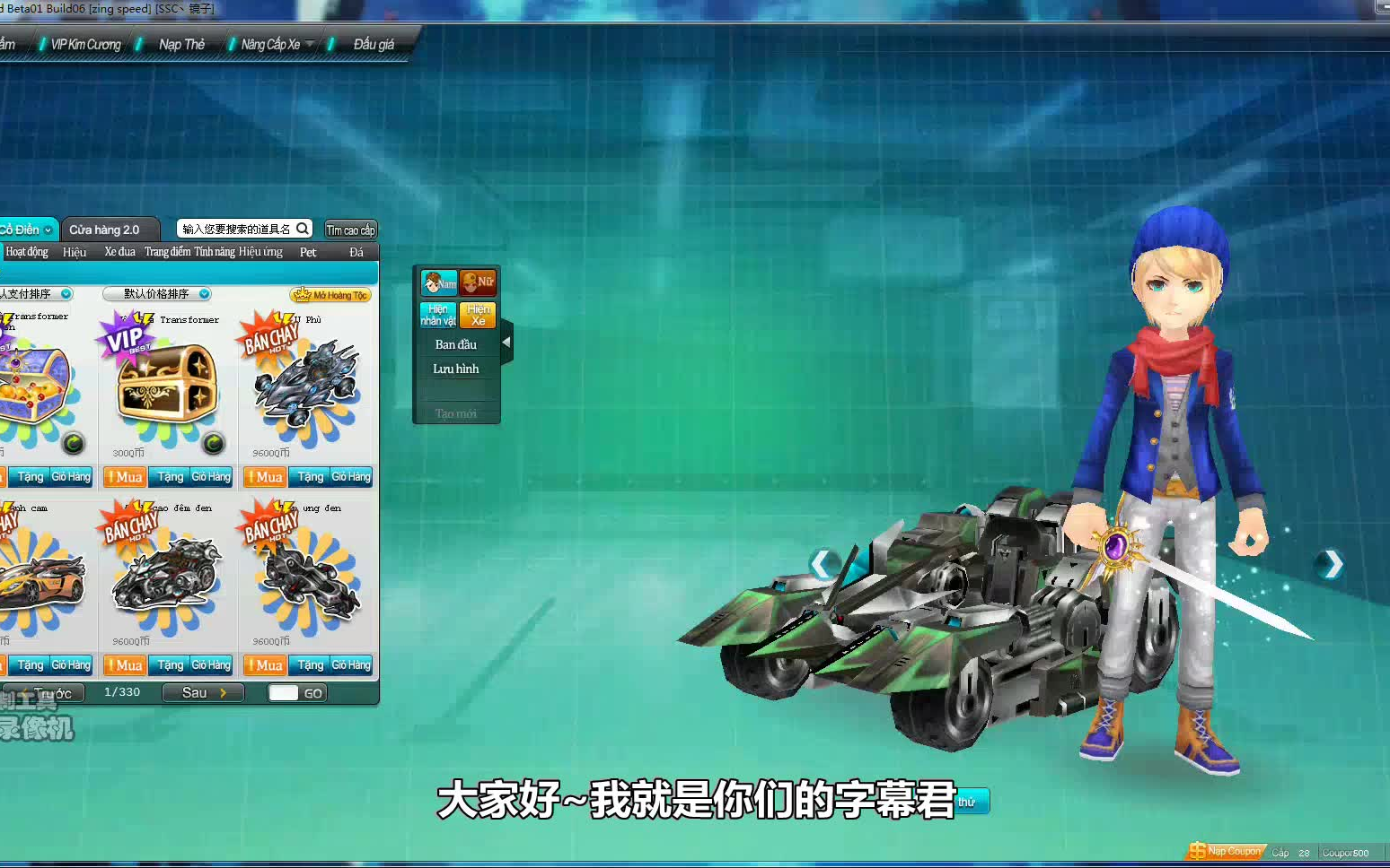 【qq飞车】传说中变态s车雷蛇,是否真变态?