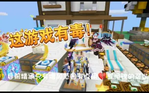 Télécharger la video: 【奶块】法师赐福效果精通实测！无暴击法典加成微乎其微！