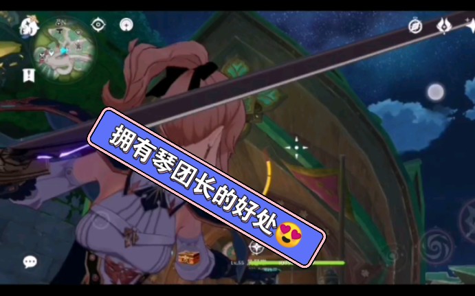 有了这个我开始喜欢琴团长了!(^v^)