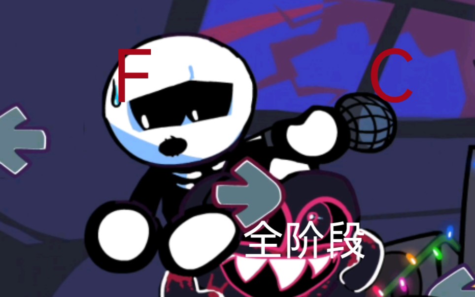 skid,pump腐化困难模式全阶段fc通关