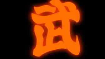 龙珠amv 天下第一武道会怀旧向 天下第一 中日双语字幕 哔哩哔哩 Bilibili 龙珠amv 天下第一武道会怀旧向 天下第一 中日双语字幕 哔哩哔哩 Bilibili