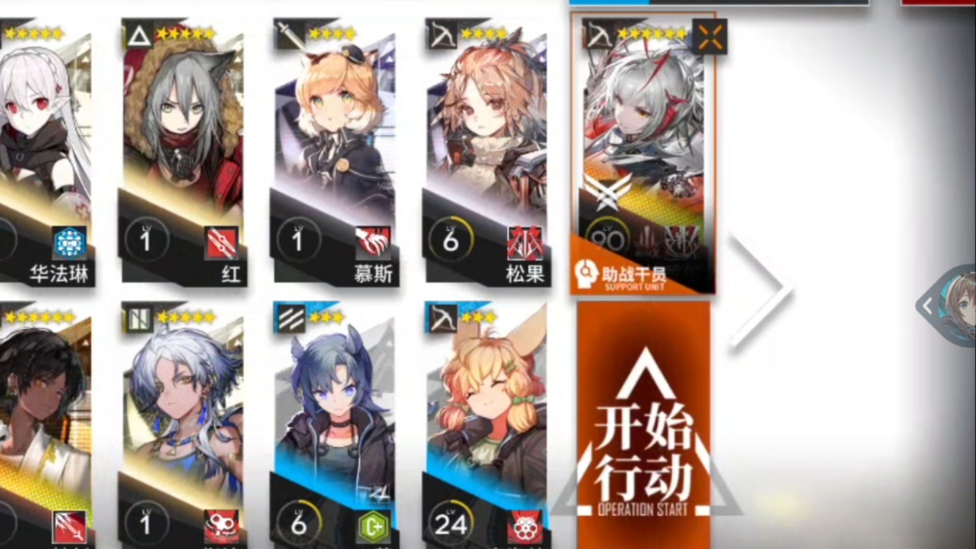 整合运动:这人tm开了?