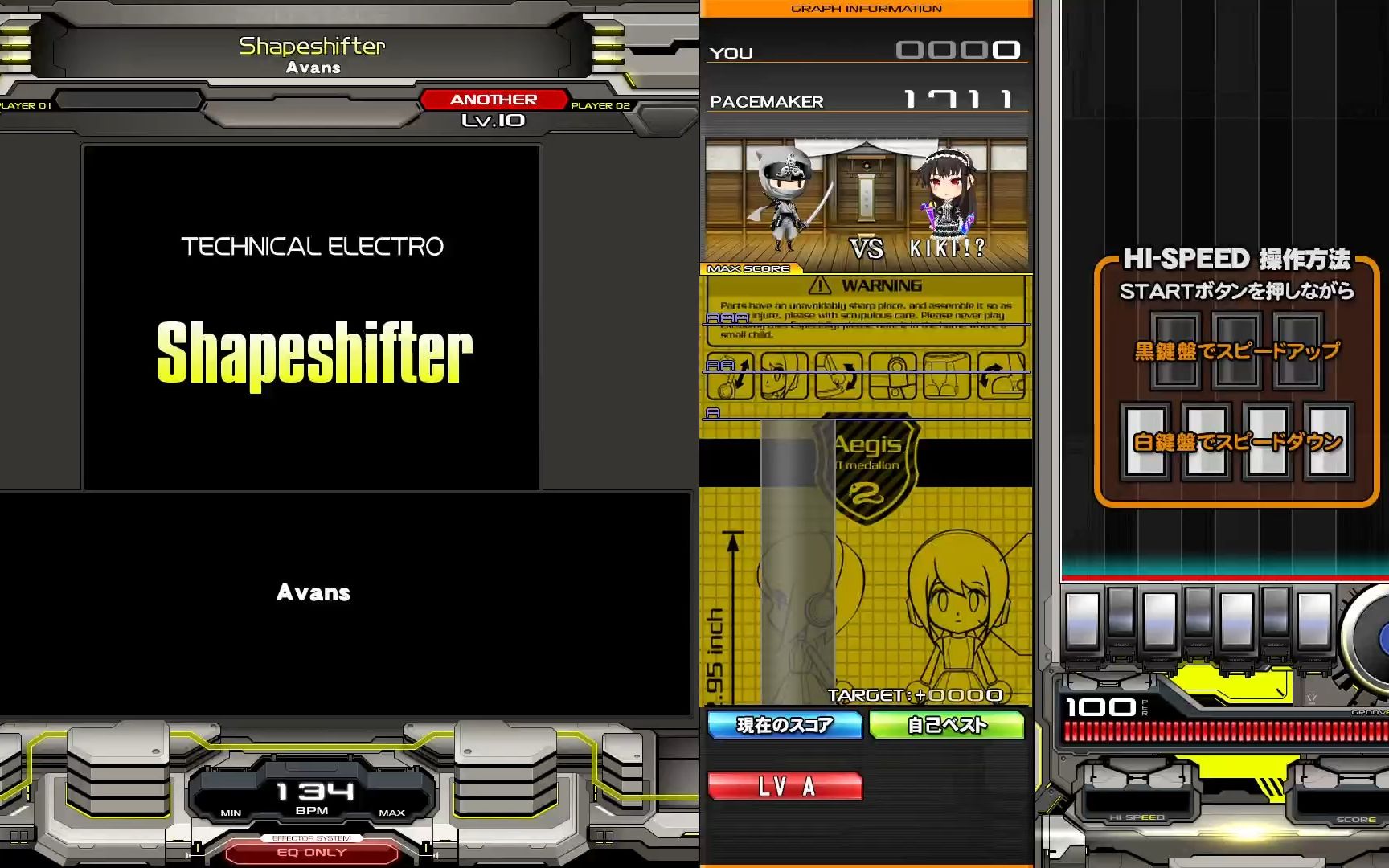 【beatmania iidx】shapeshifter spa hardclear