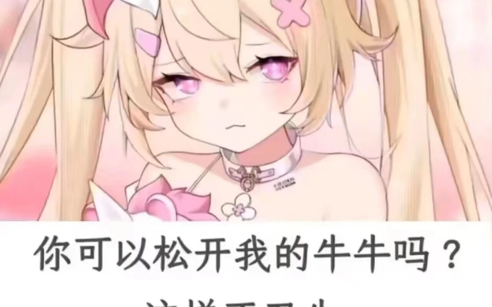 你和男朋友做过最刺激的事情是什么?